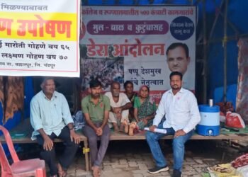 चंद्रपूर: जिल्हाधिकारी कार्यालय समोर वयवृद्ध दांपत्याचे न्यायासाठी उपोषण.