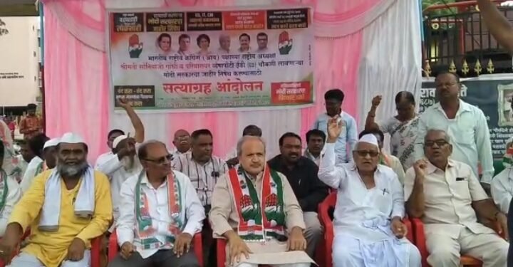 केंद्र सरकार विरोधात चोपडयात काँग्रेसच्या वतीने सत्याग्रह आंदोलन.