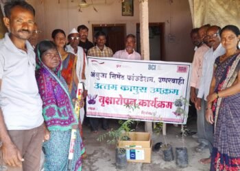 माथरा येथे वृक्षरोपणा द्वारे वाढदिवस साजरा.