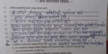 आंध्र प्रदेशातील श्रीनिवास गुरम राजुरा तालुक्यातील पेसा गाव असलेले अंतरगाव येथे   ग्रामसेवकाचे साटेलोटे करून पत्ते खेळण्याचा अड्डा सुरू करणार.
