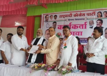 हिंगणा येथे राष्ट्रवादी काँग्रेस पक्षाचा मेळावा संपन्न !