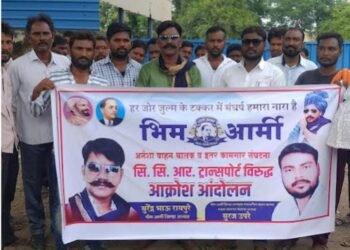 गडचांदुर येथे सी.सी.आर ट्रान्सपोर्ट कंपनीच्या विरोधात वाहन चालकांचे आक्रोश आंदोलन.