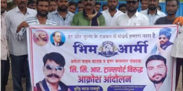 गडचांदुर येथे सी.सी.आर ट्रान्सपोर्ट कंपनीच्या विरोधात वाहन चालकांचे आक्रोश आंदोलन.