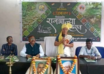 चंद्रपूर: जागतिक आदिवासी दिनानिमित्त अतिरिक्त जिल्हाधिका-यांच्या हस्ते रानभाजी महोत्सवाचे उद्घाटन.