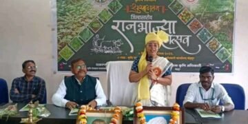 चंद्रपूर: जागतिक आदिवासी दिनानिमित्त अतिरिक्त जिल्हाधिका-यांच्या हस्ते रानभाजी महोत्सवाचे उद्घाटन.