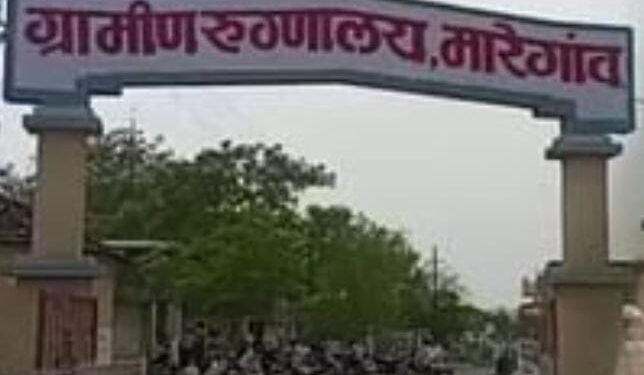 यवतमाळ: आधार कार्ड नव्हत म्हणून बाळंतपणासाठी आलेल्या गर्भवतीला रुग्णालयातून परत पाठवलं.