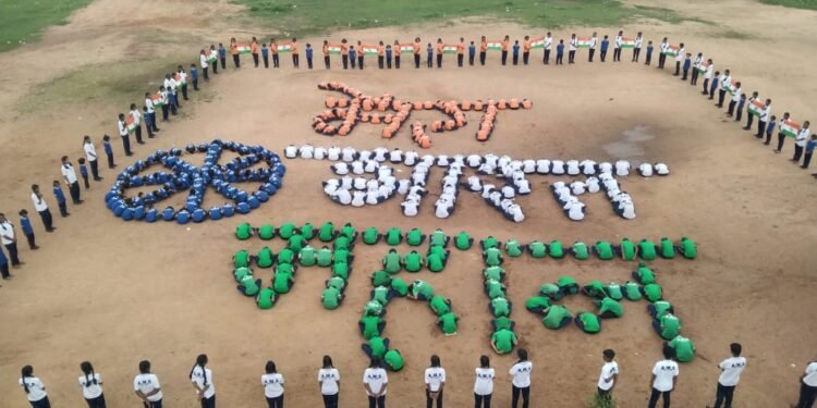 विध्यार्थी साखळीतुन साकारले ” मेरा भारत महान.”- आदर्श शाळेतील विद्यार्थ्यांनी केली हर घर तिरंगा अभियानाची जनजागृती