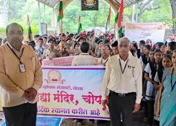 आजादी का अमृत महोत्सवानिमित्त प्रताप विद्या मंदिराची भव्य जनजागृती रॅली.