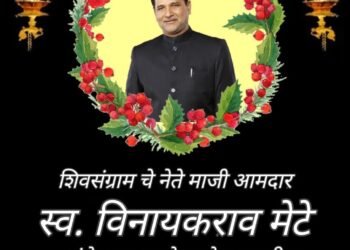 शिवसंग्राम चे संस्थापक माजी आमदार विनायक मेटे यांचे अपघाती निधन; बीडमध्ये होणार अंत्यसंस्कार