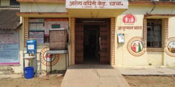 सूधीर मुनगंटीवार यांच्या अध्यक्षतेखाली पार पडलेल्या आरोग्य विभागाचा आढावा बैठकीत धाबा प्राथमिक आरोग्य केंद्रासाठी नविन ईमारत व वढोलीसाठी नविन प्राथमिक आरोग्य केंद्राची मागणी.