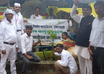 पचगाव येथे अंबुजा फाऊंडेशन उपरवाही यांचा संयुक्त उपक्रमाने उत्तम कापूस व वृक्ष रोपण कार्यक्रम चे आयोजन.