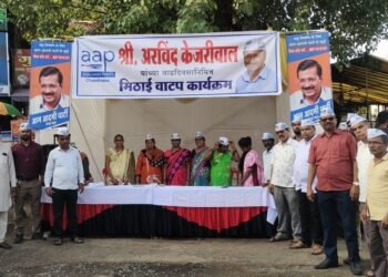 दिल्लीचे मुख्यमंत्री अरविंद केजरीवाल यांच्या वाढदिवसानिमित्त आम आदमी पार्टी चंद्रपूर च्या वतीने अभिष्टचिंतन करून मिठाई वाटपाचा कार्यक्रम संपन्न.