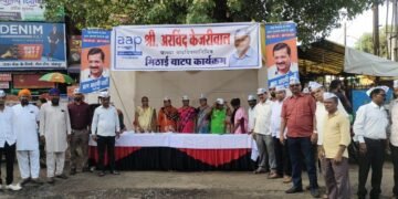 दिल्लीचे मुख्यमंत्री अरविंद केजरीवाल यांच्या वाढदिवसानिमित्त आम आदमी पार्टी चंद्रपूर च्या वतीने अभिष्टचिंतन करून मिठाई वाटपाचा कार्यक्रम संपन्न.