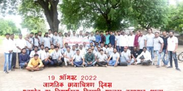 चोपडा येथे जागतिक फोटोग्राफी दिवस उत्साहवर्धक  वातावरणात साजरा.