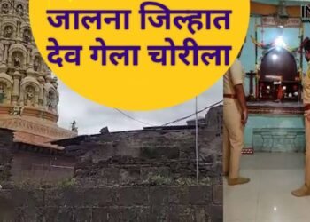 देव गेला चोरीला, आता अख्ख गाव सोडणार अन्न पाणी.