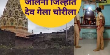 देव गेला चोरीला, आता अख्ख गाव सोडणार अन्न पाणी.
