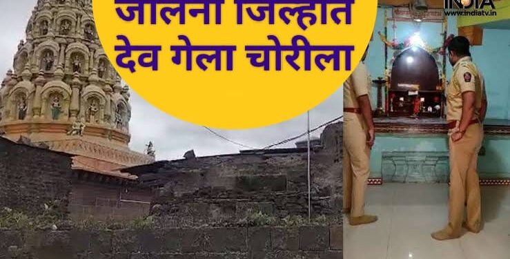 देव गेला चोरीला, आता अख्ख गाव सोडणार अन्न पाणी.