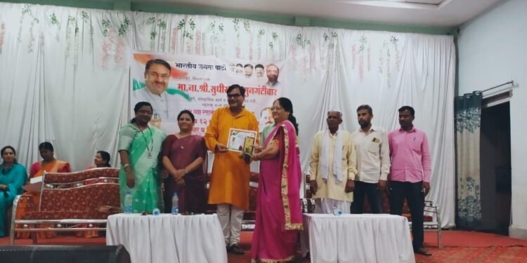 भाजपा महिला मोर्चा तर्फे ऊर्जानगर येथे गुणवंत विद्यार्थ्यांचा सत्कार करण्यात आला.