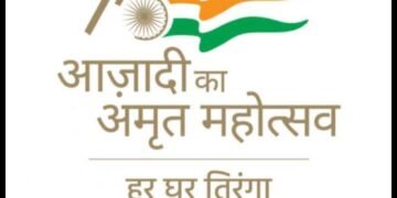 वर्धा स्वातंत्र्याच्या अमृत महोत्सवी वर्षानिमित्त स्वराज्य महोत्सव 9 ते 17 ऑगस्ट दरम्यान विविध कार्यक्रमाचे आयोजन, जिल्हाधिकाऱ्यां कडून महोत्सवाच्या नियोजनाचा आढावा.