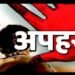 चंद्रपूर: शाळेत नाही गेल्याने, पालक रागावणार म्हणून बनवला स्वतःचा अपहरणाचा प्लान. दहा वर्षाच्या मुलाचा भयानक प्रताप.