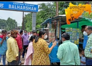 चंद्रपूर जिल्हा तंबाखू नियंत्रण भरारी पथकाची धडक कारवाई.