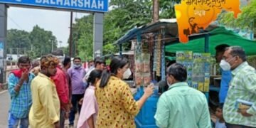 चंद्रपूर जिल्हा तंबाखू नियंत्रण भरारी पथकाची धडक कारवाई.