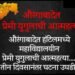 औरंगाबाद हॉटेलमध्ये महाविद्यालयीन प्रेमी युगुलाची आत्महत्या, तीन दिवस मृतदेह तसाच पडून होता.