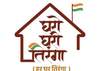 ‘हर घर तिरंगा’ उपक्रमांतर्गत चंद्रपूर येथे 5 ऑगस्ट रोजी सायकल रॅलीचे आयोजन