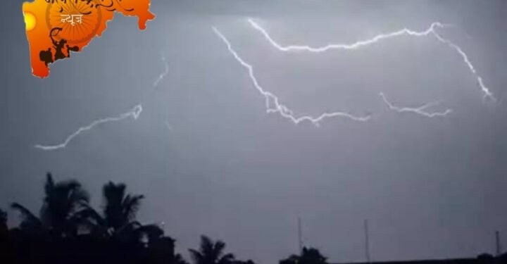 चंद्रपूर जिल्ह्यात आसमानी संकट वीज कोसळून दोघांचा मृत्यू; एक जखमी.