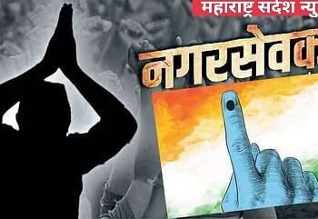 यवतमाळ जिल्ह्यातील नगरपरिषद निवडणूक आरक्षणाची अंतिम अधिसुचना प्रसिद्ध.