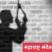 पोलिसांनी पैसे घेऊन मला जेल मध्ये टाकले अस लिहून, एका इसमाने गळफास घेऊन केली आत्महत्या.