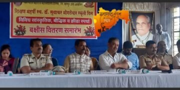 सुधारकांचा वारसा चालवणारा सुधारक स्व. डॉ. मोगलवार : राजमाने.