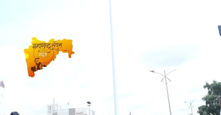 राजुरा शहरात 100 फूट उंचीच्या राष्ट्रीय ध्वजाचे ध्वजारोहण.