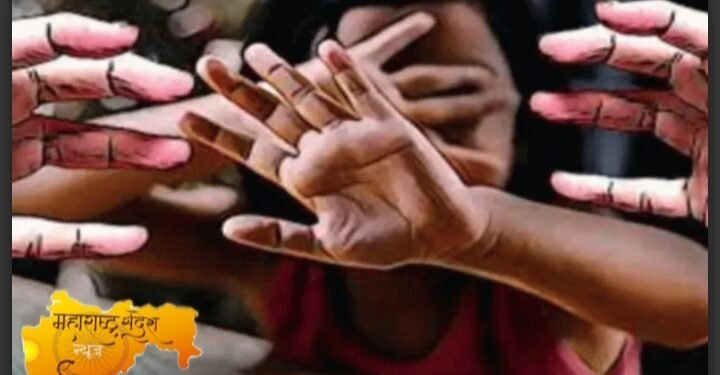 स्वातंत्र दिनी आदिवासी अल्पवयीन मुलीवर झालेल्या सामूहिक बलात्काराने महाराष्ट्र हादरला.