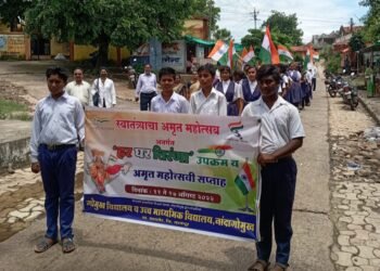 सावनेर येथील गोमुख विद्यालयात ‘हर घर तिरंगा अभियान सप्ताहाचे आयोजन.