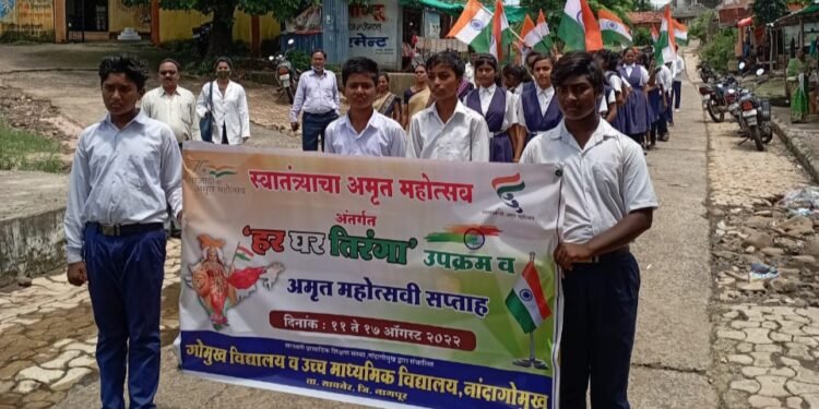 सावनेर येथील गोमुख विद्यालयात ‘हर घर तिरंगा अभियान सप्ताहाचे आयोजन.