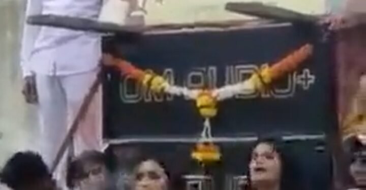 पुरोगामी महाराष्ट्रात शिवाजी महाराज आणि शाहू महाराज यांच्या पोस्टर समोर सिगरेटचा धूळ आणि मुलींचा अश्लील डान्स.