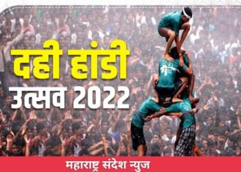 चोपडा येथील दहीहंडीचे यंदा रौप्य महोत्सवी वर्ष, आ. प्रा.चंद्रकांत सोनवणेंसह सागरभाऊ ओतारी यांची विशेष उपस्थिती.