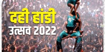 चोपडा येथील दहीहंडीचे यंदा रौप्य महोत्सवी वर्ष, आ. प्रा.चंद्रकांत सोनवणेंसह सागरभाऊ ओतारी यांची विशेष उपस्थिती.