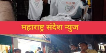 भारतीय जनता पार्टीचे वॉर्ड अध्यक्ष देवेंद्र डोके यांनी दहीहंडी निमित्त जनतेत आनंदाची लाट निर्माण केली.