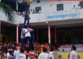 आदर्श शाळेत वृक्ष बियांची दहीहंडी, नेफडो, राष्ट्रीय हरीत सेना, स्काऊट -गाईड यांचा संयुक्त उपक्रम.