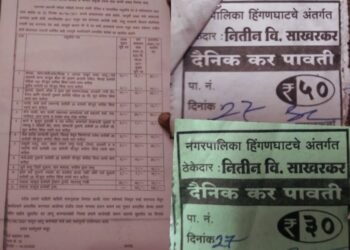 हिंगणघाट नगर पालिकेच्या ठरावाला ठेकेदाराने पायाखाली तुडवत, फुटपाथ वरील गरीब व्यवसायिकाकडून सुरू आहे अवैध वसुली.