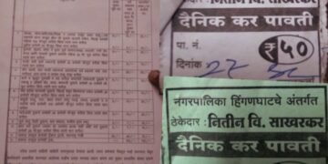 हिंगणघाट नगर पालिकेच्या ठरावाला ठेकेदाराने पायाखाली तुडवत, फुटपाथ वरील गरीब व्यवसायिकाकडून सुरू आहे अवैध वसुली.