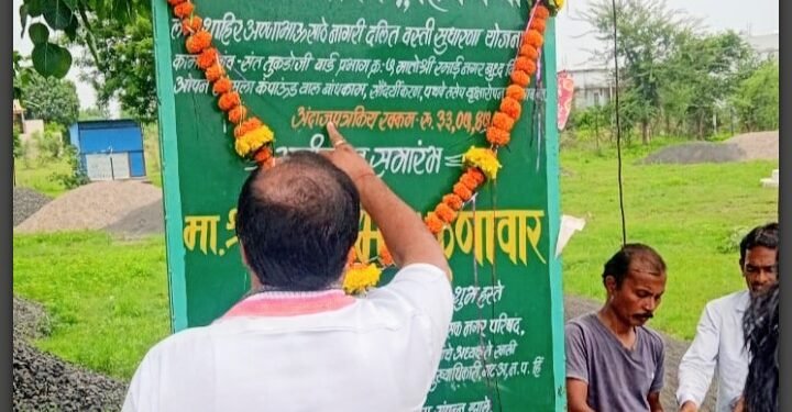 आमदार समीरभाऊ कुणावार यांच्या प्रयत्नाने ५ कोटी ३५ लक्ष रूपयांच्या विकासकामांचे भूमिपूजन संपन्न.