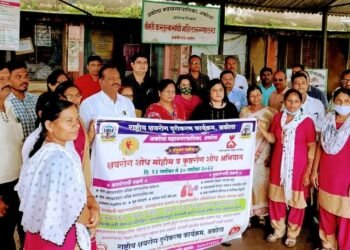 अकोला जिल्हात क्षयरुग्ण व कुष्ठरुग्ण शोध मोहिमेचा शुभारंभ.