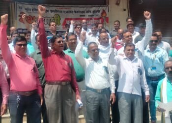 सावनेर येथे विमा प्रतिनिधीचे देशव्यापी असहकार आंदोलन.