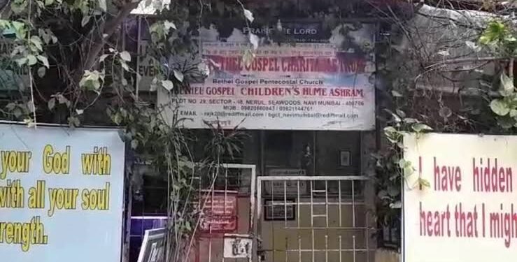 नवी मुंबई येथील चर्चमध्ये तीन अल्पवयीन मुलींवर लैंगिक अत्याचार, नराधमावर पोस्को अंतर्गत गुन्हा दाखल.