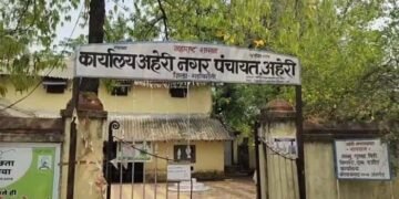 अहेरी: लेआऊटस मध्ये नियमबाह्य रित्या नगरपंचायतीने सोयीसुविधा दिल्या, आविसचा दणका : प्लॉट्स धारकांकडून आनंद व्यक्त करण्यात येत आहे.