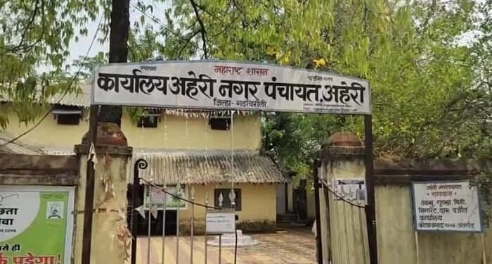 अहेरी: लेआऊटस मध्ये नियमबाह्य रित्या नगरपंचायतीने सोयीसुविधा दिल्या, आविसचा दणका : प्लॉट्स धारकांकडून आनंद व्यक्त करण्यात येत आहे.