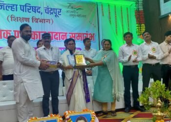 करूणा गावंडे- जांभुळकर यांना जिल्हा आदर्श शिक्षिका पुरस्कार प्रदान.